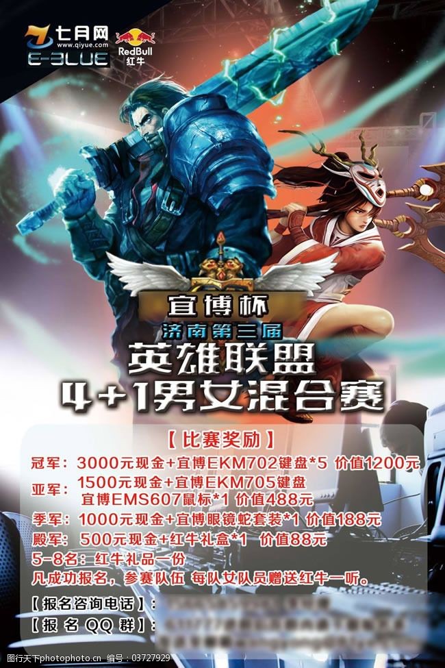 S15全球总决赛年龄最大选手榜单出炉，Faker领衔！LPL赛区无人入选引发电子竞技职业寿命热议